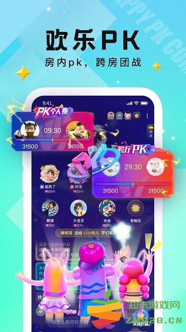 小c语音安卓版 小c语音最新版下载安装