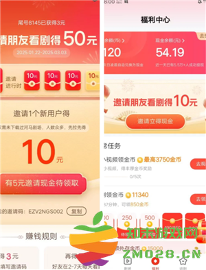 河马剧场看剧免费吗 河马剧场看看剧赚钱是真的吗 河马剧场看剧免费吗 河马剧场看看剧赚钱是真的吗