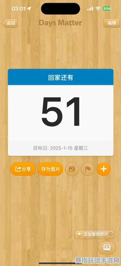 五一假期必备-倒计时6天-GPT-5剧情生成系统-支付宝即玩 五一假期必备-倒计时6天-GPT-5剧情生成系统-支付宝即玩