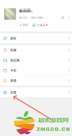 微信拍视频怎么不保存在相册里 微信拍视频不存在手机里怎么设置 微信拍视频怎么不保存在相册里 微信拍视频不存在手机里怎么设置