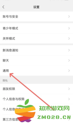 微信拍视频怎么不保存在相册里 微信拍视频不存在手机里怎么设置 微信拍视频怎么不保存在相册里 微信拍视频不存在手机里怎么设置