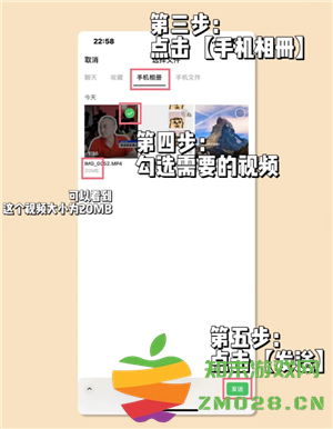 微信拍视频怎么不保存在相册里 微信拍视频不存在手机里怎么设置 微信拍视频怎么不保存在相册里 微信拍视频不存在手机里怎么设置