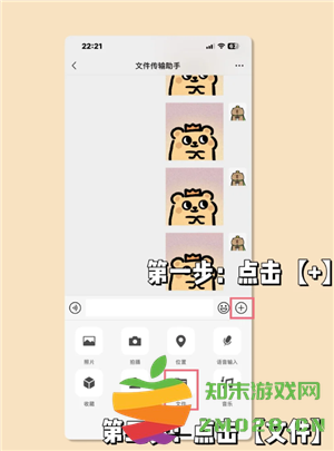 微信拍视频怎么不保存在相册里 微信拍视频不存在手机里怎么设置 微信拍视频怎么不保存在相册里 微信拍视频不存在手机里怎么设置