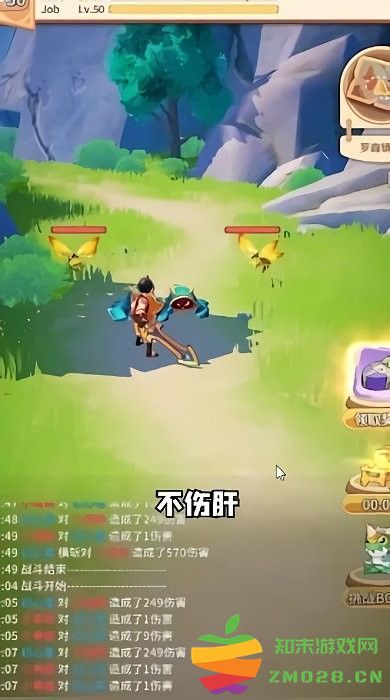 荒岛历险记游戏 荒岛历险记下载