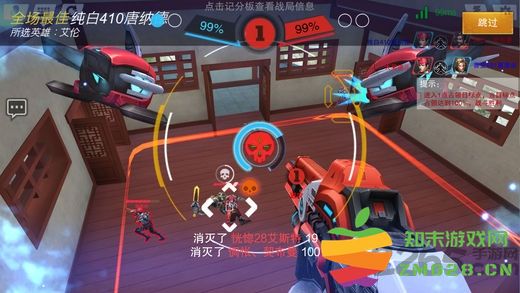 绝地枪战正版官方 绝地枪战正版官方下载