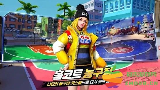 freestyle2灌篮革命 freestyle2手游下载