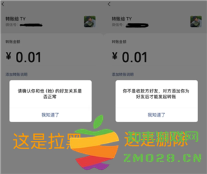 微信拉黑和删除有什么区别 微信拉黑和删除怎么看出来 微信拉黑和删除有什么区别 微信拉黑和删除怎么看出来
