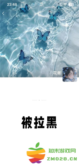 微信拉黑和删除有什么区别 微信拉黑和删除怎么看出来 微信拉黑和删除有什么区别 微信拉黑和删除怎么看出来