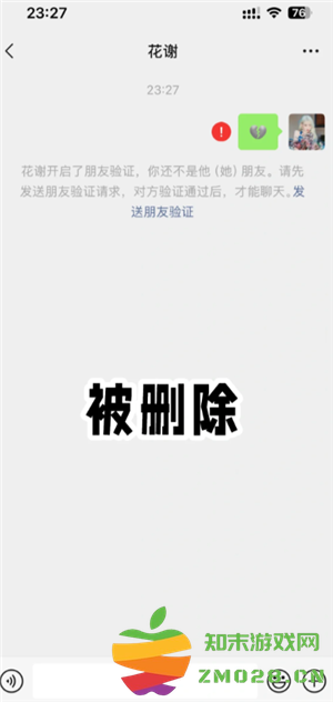 微信拉黑和删除有什么区别 微信拉黑和删除怎么看出来 微信拉黑和删除有什么区别 微信拉黑和删除怎么看出来