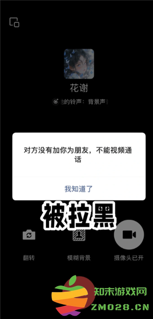 微信拉黑和删除有什么区别 微信拉黑和删除怎么看出来 微信拉黑和删除有什么区别 微信拉黑和删除怎么看出来