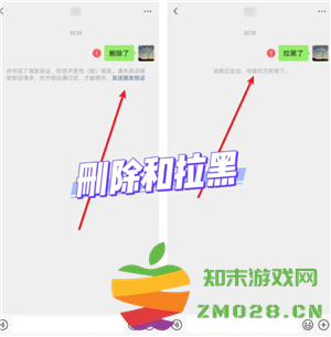 微信拉黑和删除有什么区别 微信拉黑和删除怎么看出来 微信拉黑和删除有什么区别 微信拉黑和删除怎么看出来