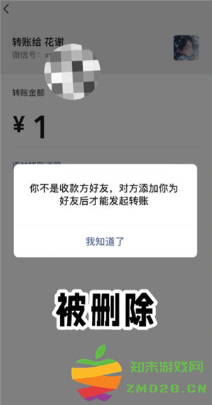 微信拉黑和删除有什么区别 微信拉黑和删除怎么看出来 微信拉黑和删除有什么区别 微信拉黑和删除怎么看出来