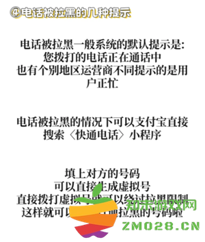 微信拉黑和删除有什么区别 微信拉黑和删除怎么看出来 微信拉黑和删除有什么区别 微信拉黑和删除怎么看出来