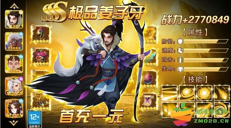 太初妖神录手游 太初妖神录游戏下载