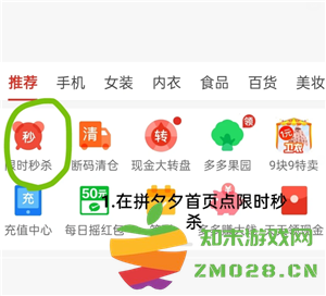 拼多多9.9特卖入口在哪 拼多多9.9特卖的东西质量好吗 拼多多9.9特卖入口在哪 拼多多9.9特卖的东西质量好吗