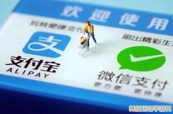 支付宝即玩-角色培养方案-元宇宙沙盒-2025年4月最新版 支付宝即玩-角色培养方案-元宇宙沙盒-2025年4月最新版