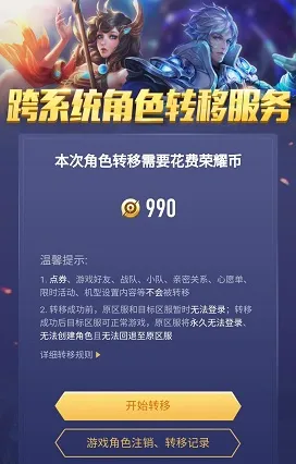 支付宝即玩-角色培养方案-元宇宙沙盒-2025年4月最新版 支付宝即玩-角色培养方案-元宇宙沙盒-2025年4月最新版