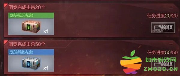 穿越火线枪战王者钻石怎么得 穿越火线枪战王者刷钻石