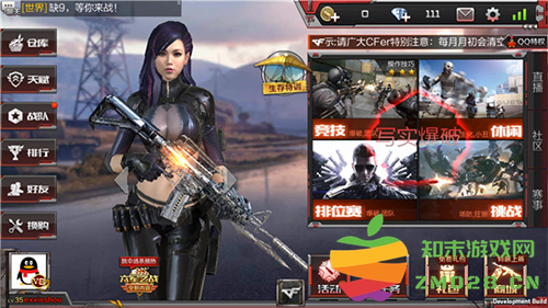 穿越火线枪战王者爆破模式玩法攻略 穿越火线枪战王者爆破模式教程