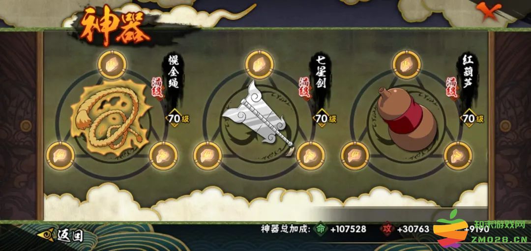 火影忍者快速提升战力攻略 火影忍者快速提升战力攻略