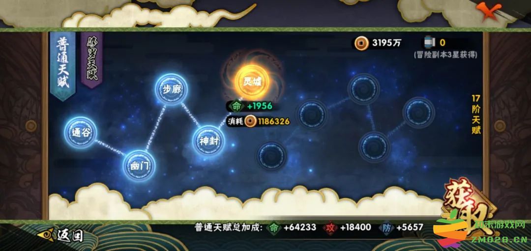 火影忍者快速提升战力攻略 火影忍者快速提升战力攻略