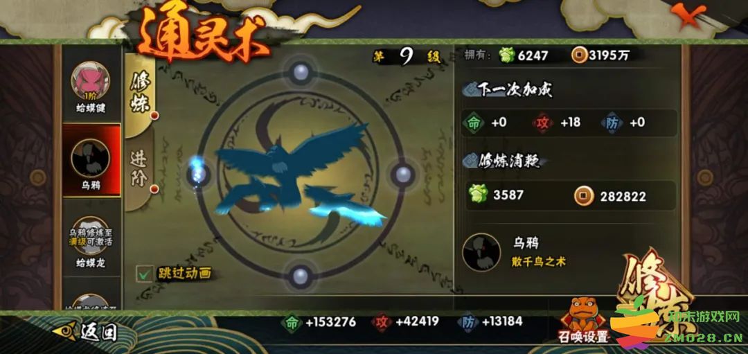 火影忍者快速提升战力攻略 火影忍者快速提升战力攻略