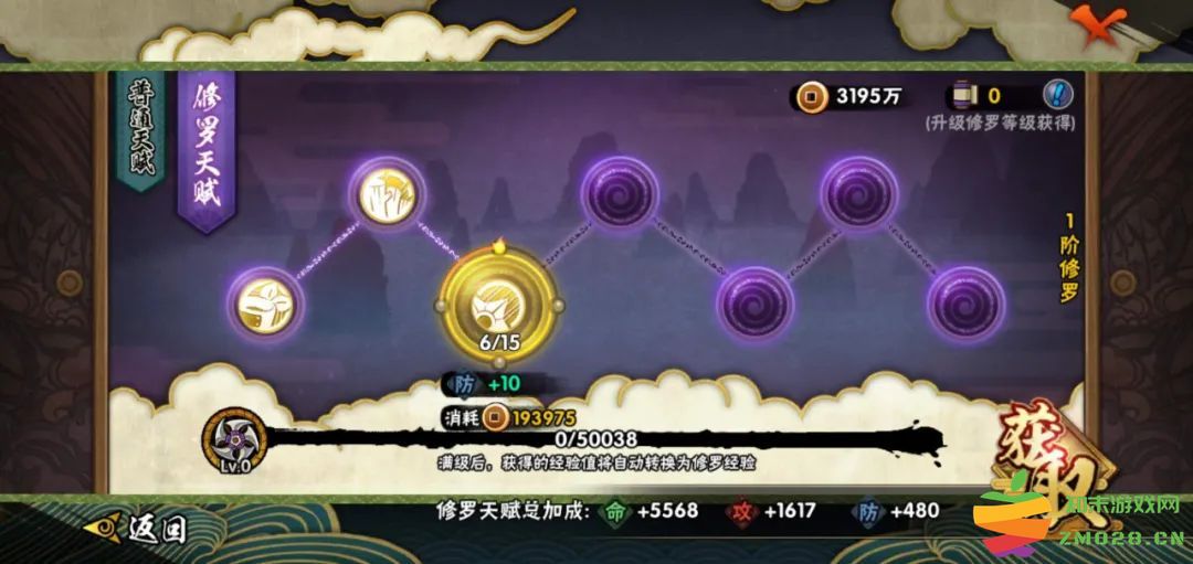 火影忍者快速提升战力攻略 火影忍者快速提升战力攻略