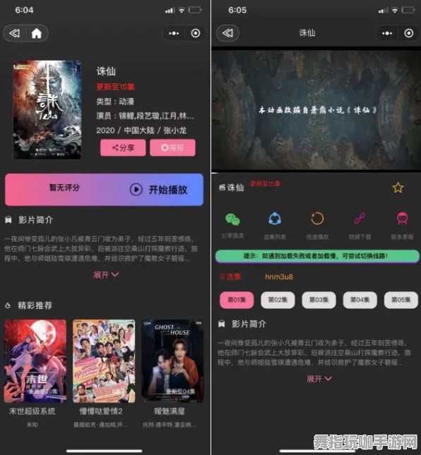 4月版本V2.0-GPT-5剧情生成系统-微信小程序 4月版本V2.0-GPT-5剧情生成系统-微信小程序
