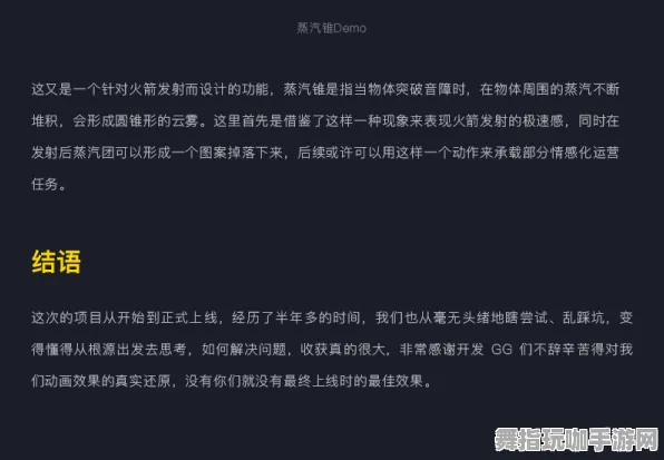 4月版本V2.0-GPT-5剧情生成系统-微信小程序 4月版本V2.0-GPT-5剧情生成系统-微信小程序