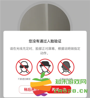 云闪付绑卡人脸识别不了怎么办 云闪付绑卡人脸识别失败次数过多怎么办 云闪付绑卡人脸识别不了怎么办 云闪付绑卡人脸识别失败次数过多怎么办