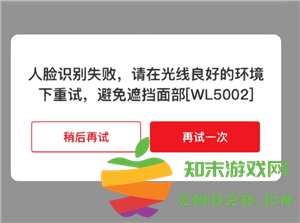 云闪付绑卡人脸识别不了怎么办 云闪付绑卡人脸识别失败次数过多怎么办 云闪付绑卡人脸识别不了怎么办 云闪付绑卡人脸识别失败次数过多怎么办