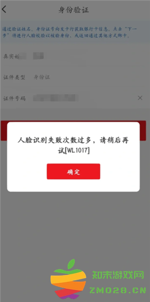 云闪付绑卡人脸识别不了怎么办 云闪付绑卡人脸识别失败次数过多怎么办 云闪付绑卡人脸识别不了怎么办 云闪付绑卡人脸识别失败次数过多怎么办