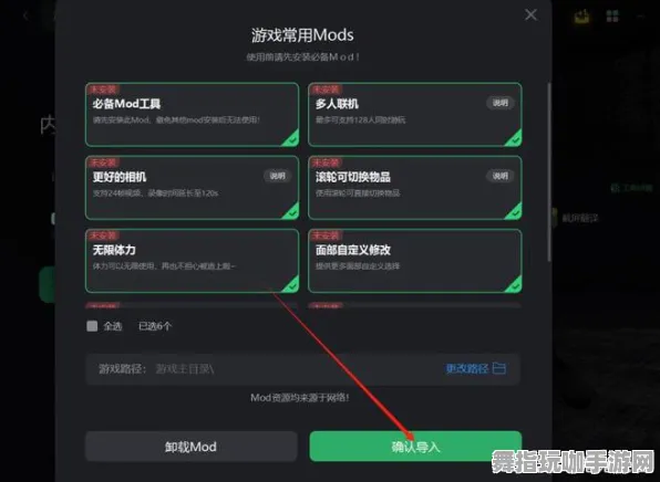 MOD制作教程-五一假期必备-倒计时6天-跨平台联机-Windows全息版 MOD制作教程-五一假期必备-倒计时6天-跨平台联机-Windows全息版