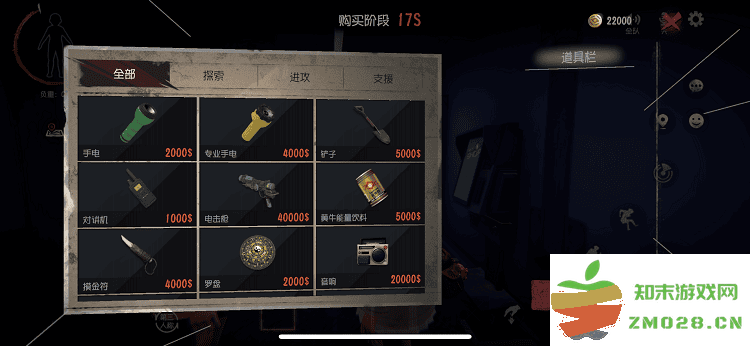 超自然行动组新手攻略 超自然行动组新手攻略