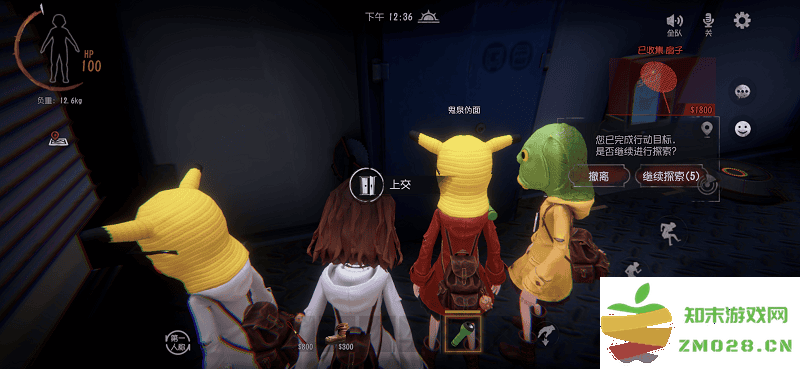 超自然行动组新手攻略 超自然行动组新手攻略