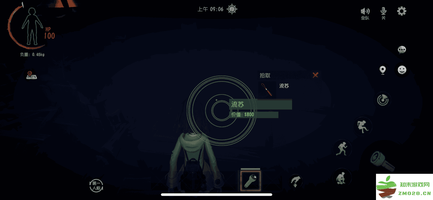 超自然行动组新手攻略 超自然行动组新手攻略