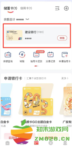 云闪付绑卡操作存在风险什么意思 云闪付绑卡操作存在风险怎么办 云闪付绑卡操作存在风险什么意思 云闪付绑卡操作存在风险怎么办