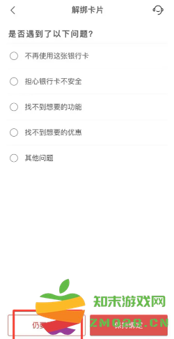 云闪付绑卡操作存在风险什么意思 云闪付绑卡操作存在风险怎么办 云闪付绑卡操作存在风险什么意思 云闪付绑卡操作存在风险怎么办