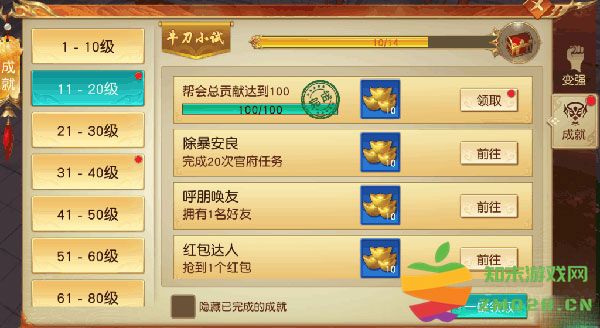 远征手游元宝怎么交易 远征手游元宝交易方法