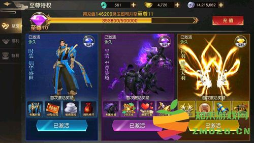 远征手游强化石怎么获得 远征手游强化石获得方法