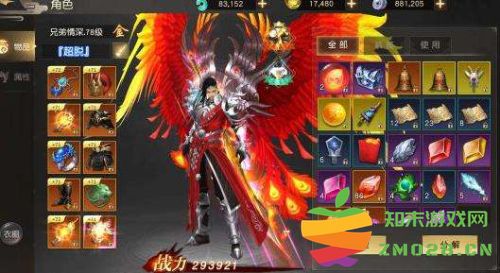 远征手游强化石获取途径 远征手游强化石获取攻略