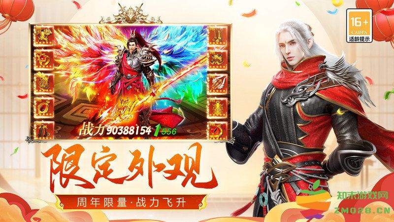 远征手机版 远征手游官方下载