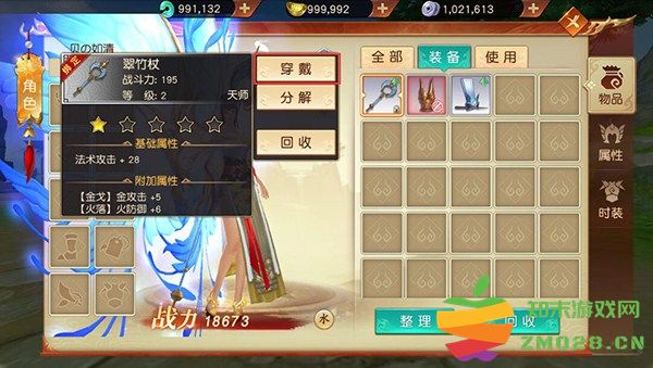 远征手游新手操作指南 远征手游新手操作方法