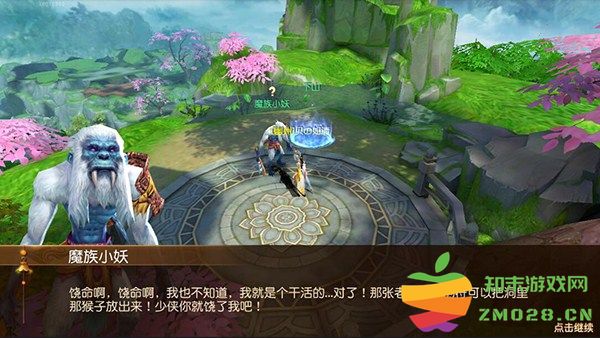 远征手游新手怎么玩 远征手游新手玩法攻略