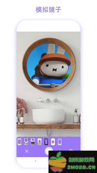 智能魔法相机app 智能魔法相机最新版下载