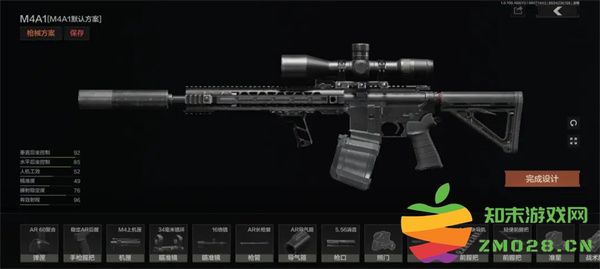 暗区突围国际服农场男团怎么打 暗区突围国际服农场男团怎么打