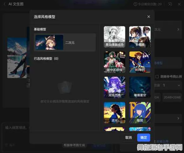 AI生成式游戏-热修复补丁V2-资源包下载-抖音小游戏 AI生成式游戏-热修复补丁V2-资源包下载-抖音小游戏
