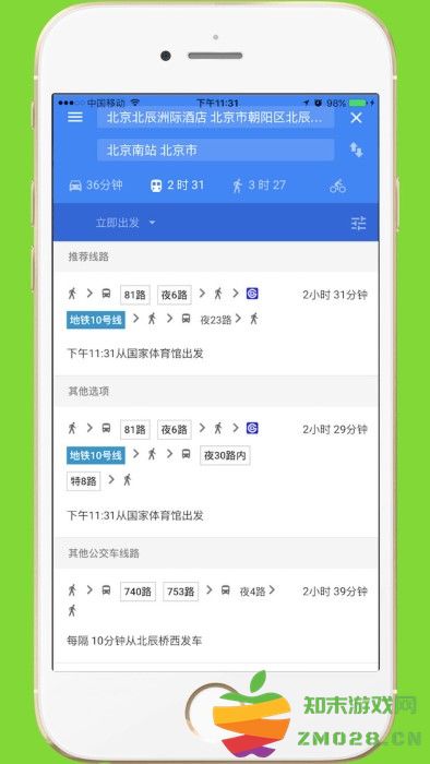 中文世界地图高清版可放大app 中文世界地图高清中文版下载