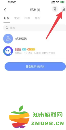 陌陌可以通过手机号找人吗 陌陌可以通过手机号添加好友吗 陌陌可以通过手机号找人吗 陌陌可以通过手机号添加好友吗