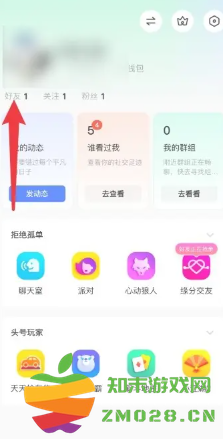 陌陌可以通过手机号找人吗 陌陌可以通过手机号添加好友吗 陌陌可以通过手机号找人吗 陌陌可以通过手机号添加好友吗